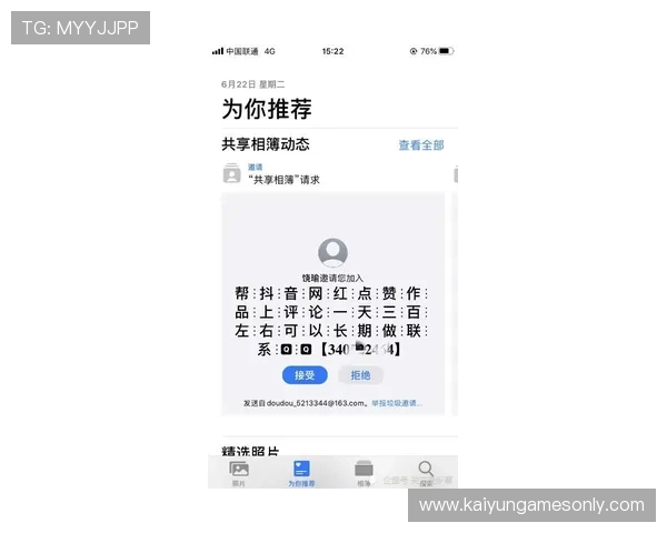 2026亚洲头部台子盘点九游开云华体会彩票高频玩法防骗防封指南