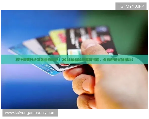 怎么玩足球波胆避坑指南品牌入口下载评测 怎么玩足球波胆避坑指南品牌入口下载评测