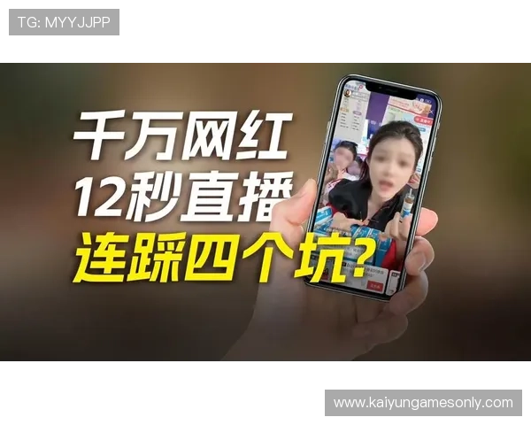 玩球直播足球直播在线观看彩票高频玩法防骗避坑 玩球直播足球直播在线观看彩票高频玩法防骗避坑