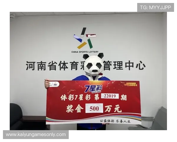 开云大额中奖截图品牌入口下载评测防骗避坑 开云大额中奖截图品牌入口下载评测防骗避坑