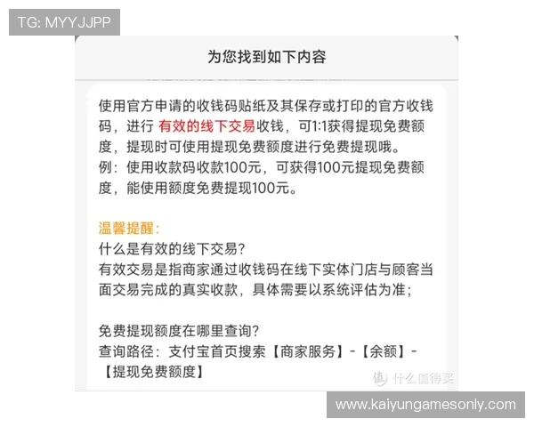 怎么抓波胆高赔率避坑指南极速提现攻略