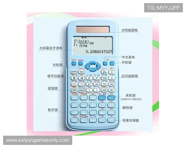 混合足球比分计算器避坑指南数字高频玩法防骗 混合足球比分计算器避坑指南数字高频玩法防骗